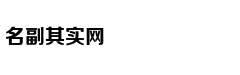 花费1000元买一把键盘是什么